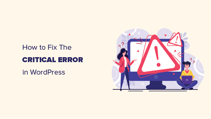 Qual é o erro crítico no WordPress